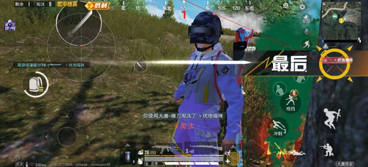 和平精英辅助工具的功能与优势的配图，内容相关：随着手机性能提升，辅助工具不再局限于PC模拟器，许多插件已适配安卓/iOS原生端，甚至支持云手机挂机...