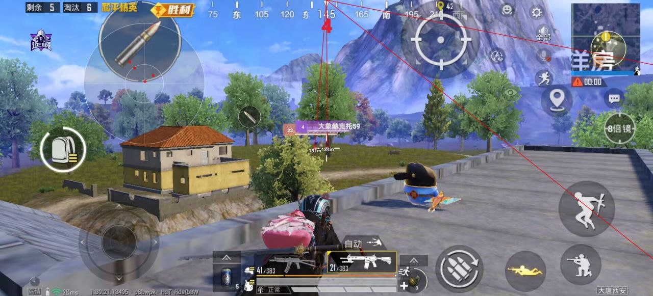 和平精英辅助使用常见问题解答的配图，内容相关：2025年的和平精英辅助技术更加智能化，例如AI自瞄能根据敌人移动轨迹自动调整准星，而动态透视可过滤...